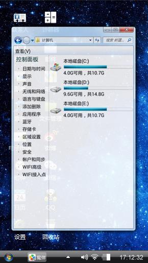星星点灯