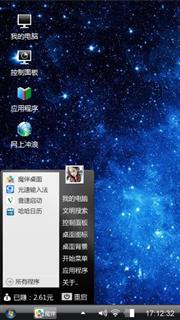 星星点灯