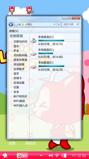 阿狸