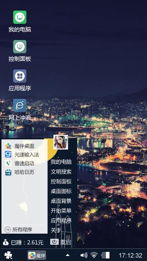 A new city