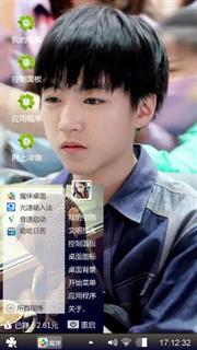 永伴凯皇