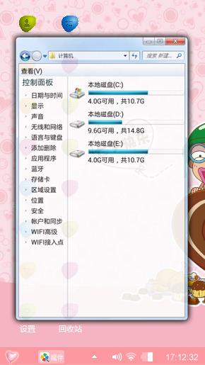 七夕