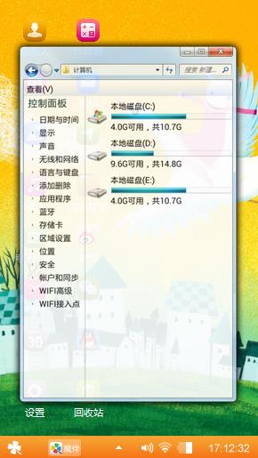 艾玩兔