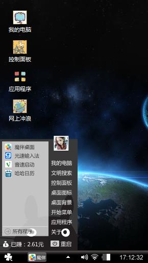 地平线