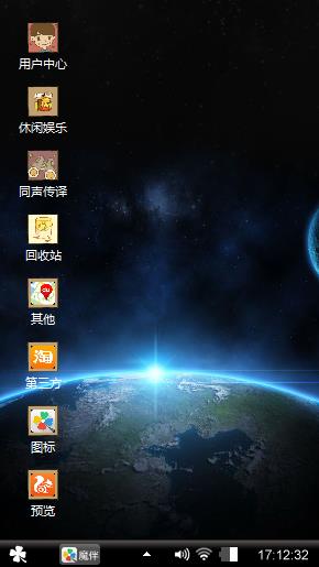 地平线