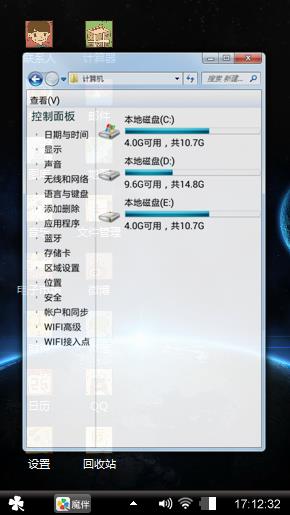 地平线