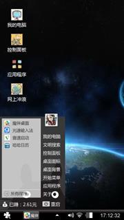地平线