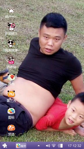 看看咯路口