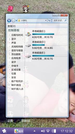 看看咯路口
