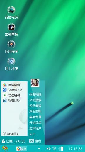 经典绿