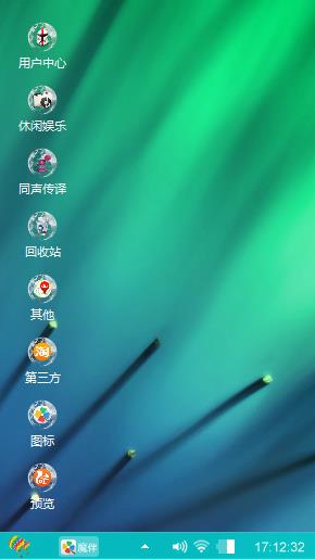 经典绿