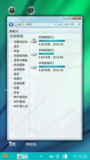 经典绿