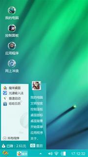 经典绿