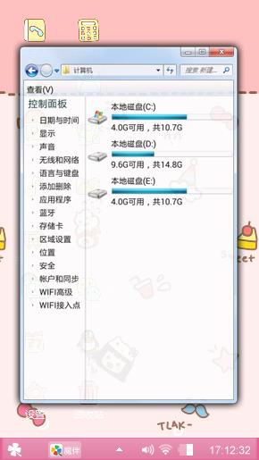 粉红