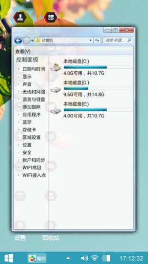 等待，