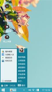 等待，