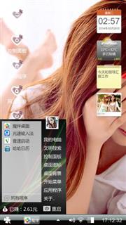 美女