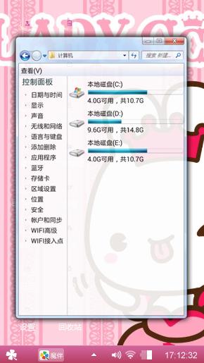 可爱兔兔