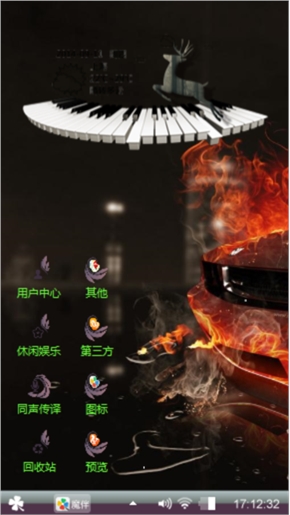 諌謌万岁