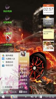 諌謌万岁