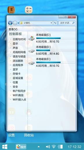 海豚