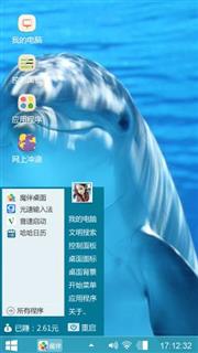 海豚