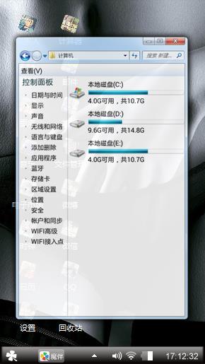 魅惑