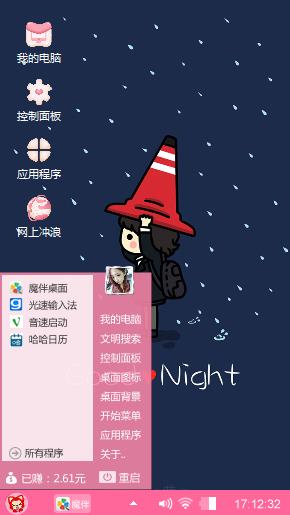 不要一个人