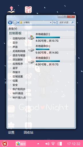 不要一个人