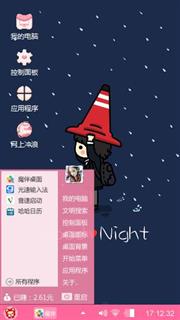 不要一个人