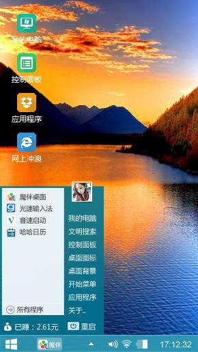 黄昏时分