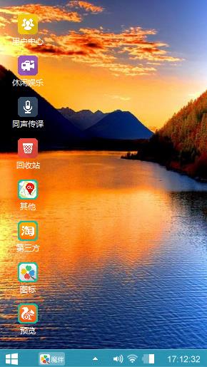 黄昏时分
