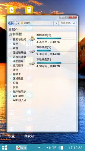 黄昏时分
