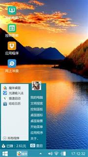 黄昏时分