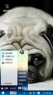 单身汪