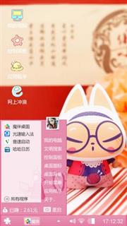 可爱