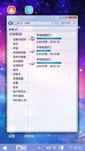 梦幻