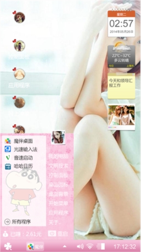 七滴眼泪i