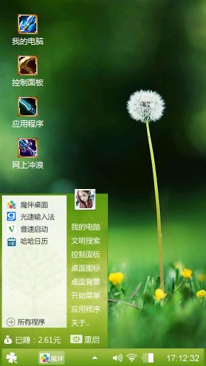小清新