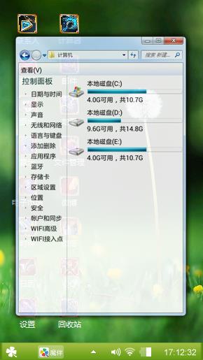 小清新
