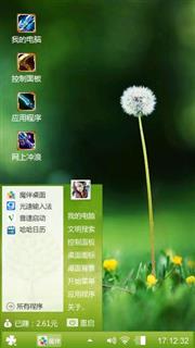 小清新