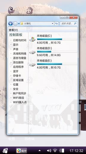 随心搭配