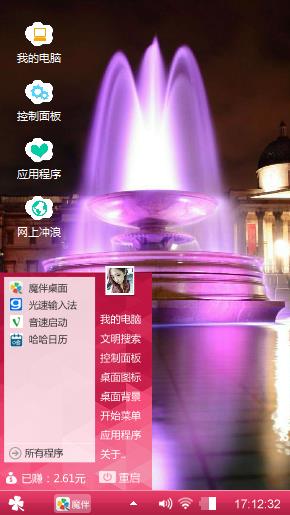 景色