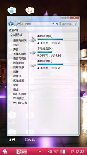 景色