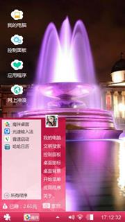 景色