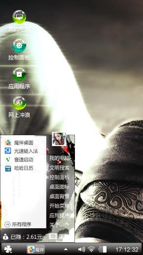 asecin secret