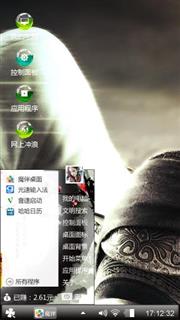 asecin secret
