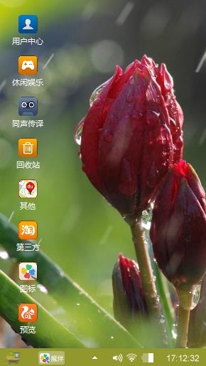 夏天的雨