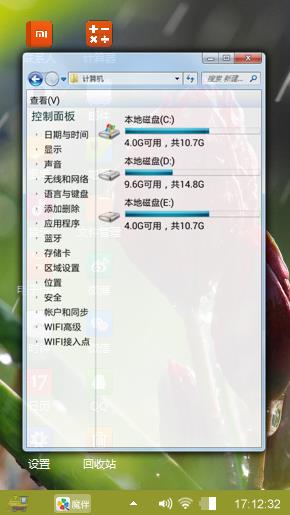 夏天的雨