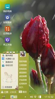 夏天的雨